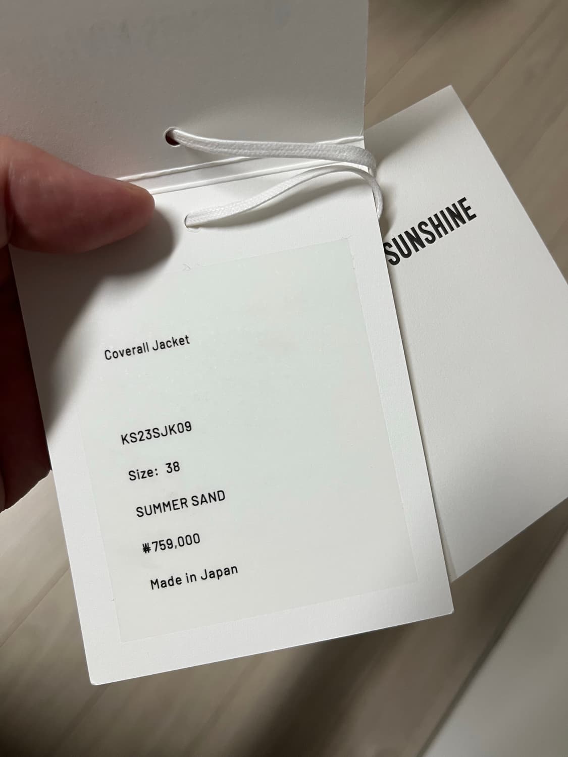 [38]캡틴선샤인 커버올 자켓 상품이미지9