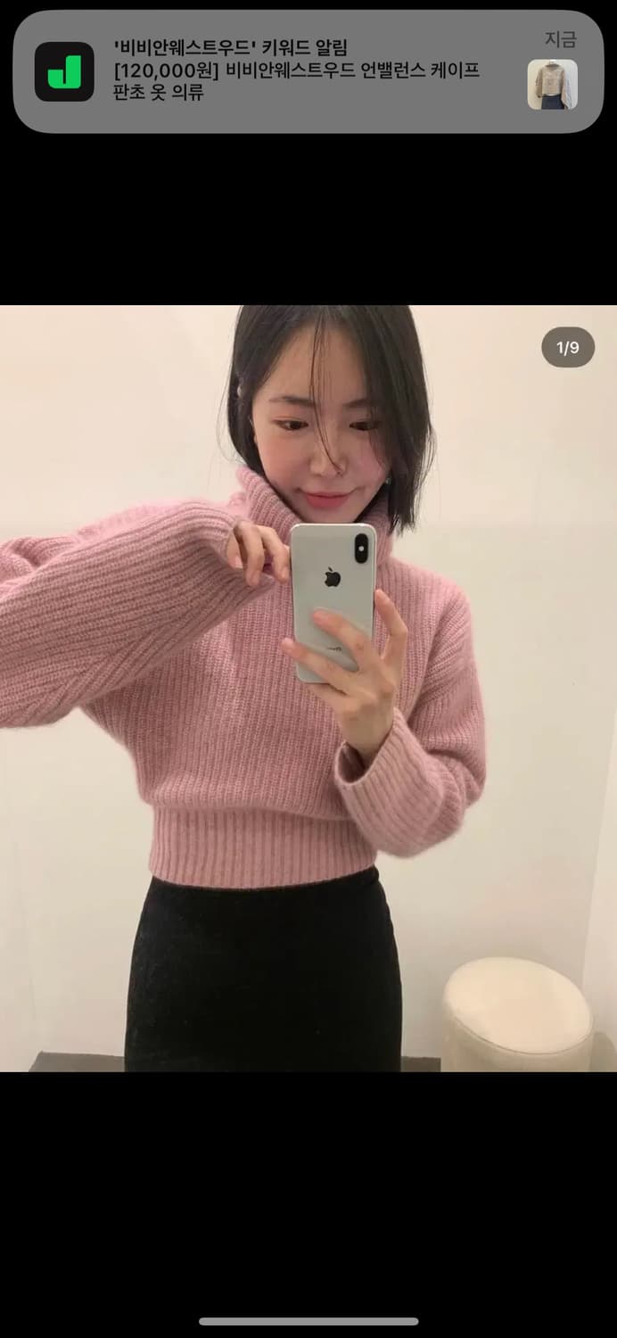 블러썸에이치컴퍼니 루엔 리버시블 니트 가디건/터틀넥 블랙 상품이미지1