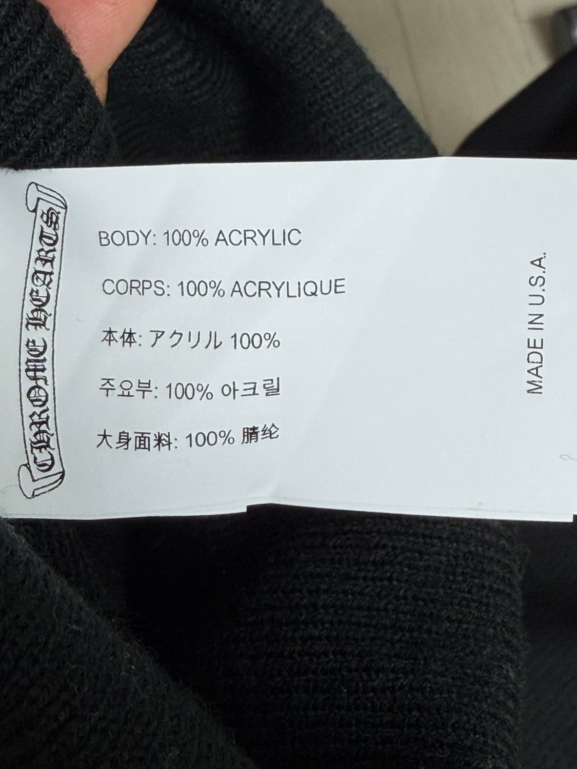 크롬하츠 비니 상품이미지2