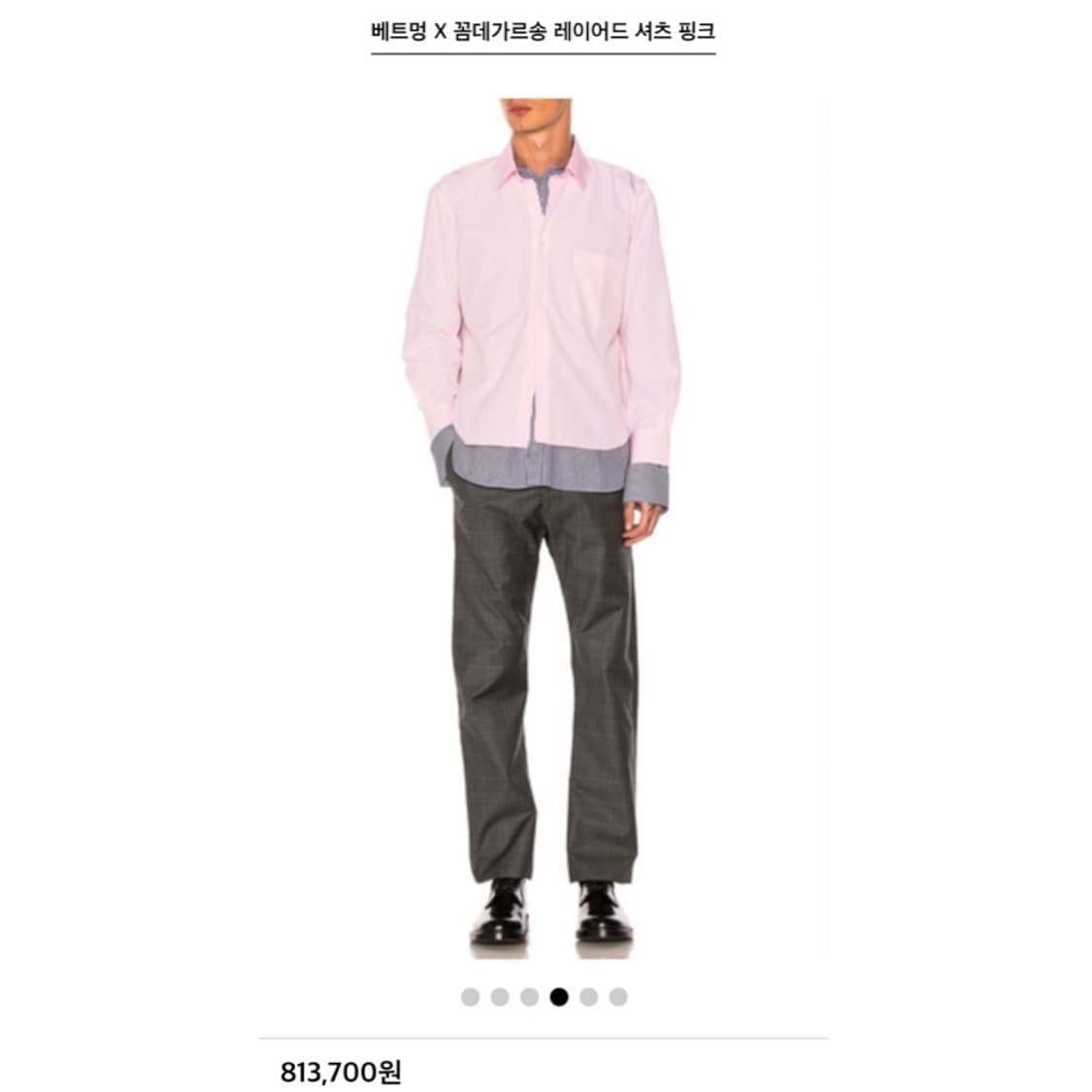 베트멍 x 꼼데가르송 스트라이프 레이어드 셔츠 상품이미지2