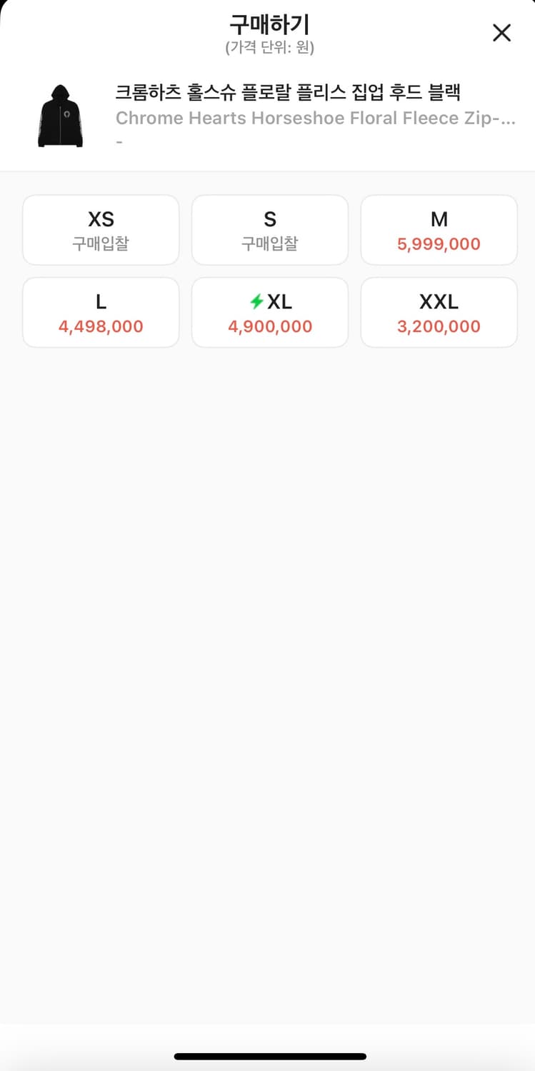 크롬하츠 후드집업 M 상품이미지2