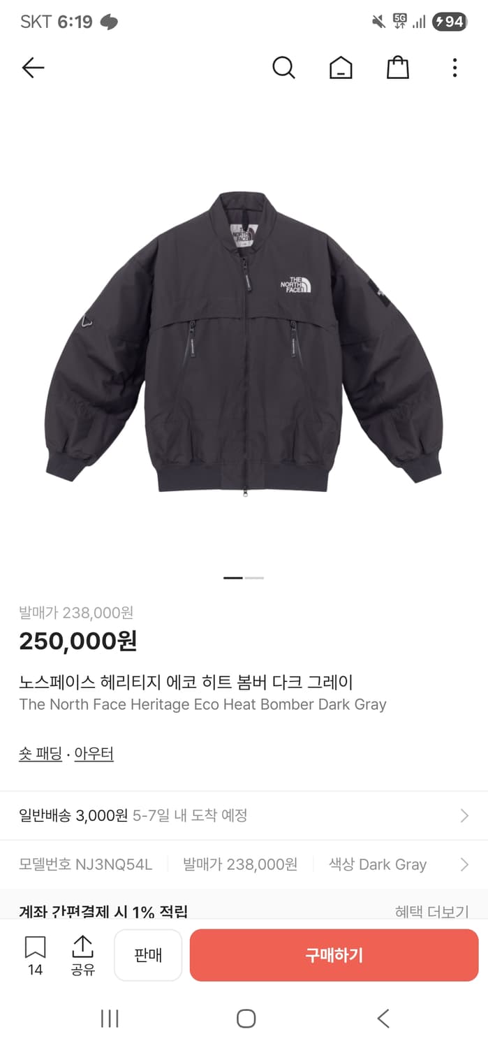 노스페이스 헤리티지 에코봄버 상품이미지1