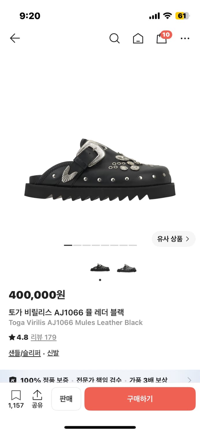 토가 뮬 레더 블랙 37사이즈 (230-235) 상품이미지2