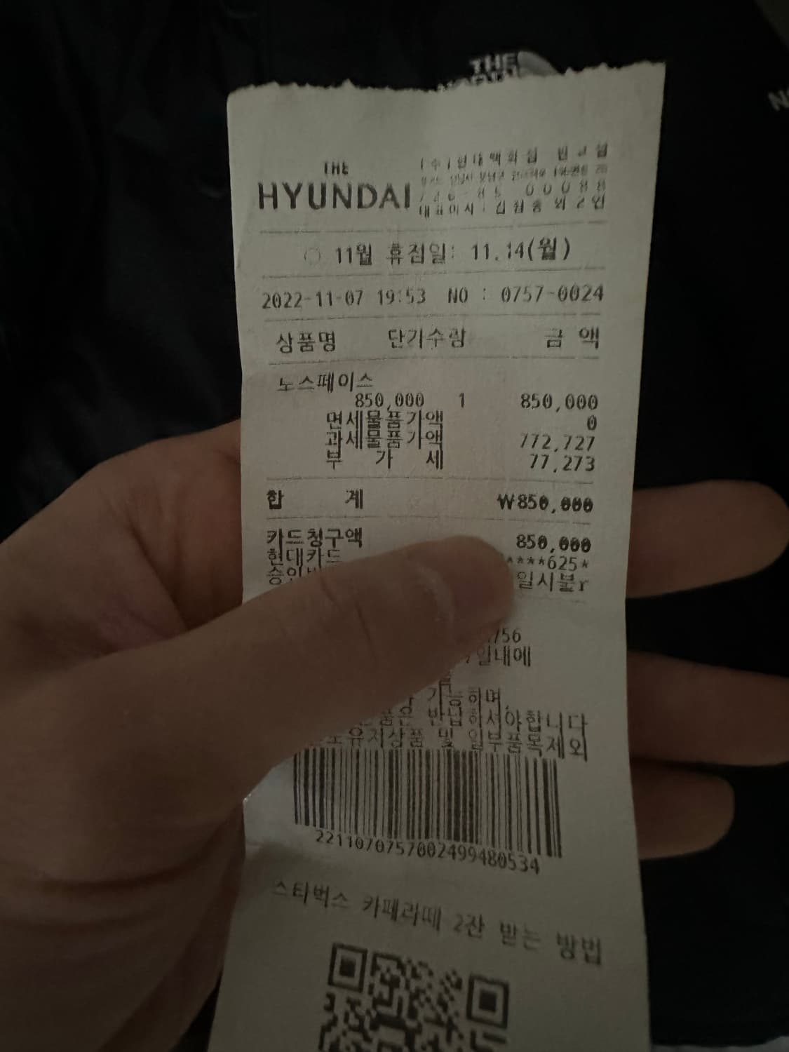 22fw 노스페이스 히말라야 상품이미지2