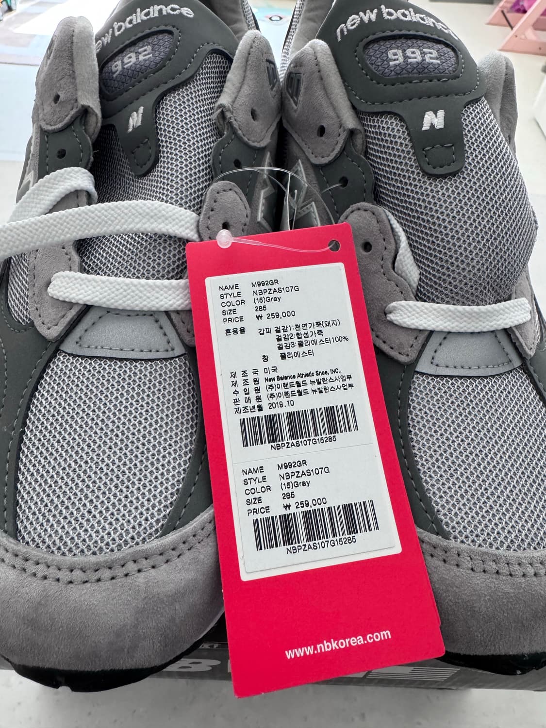 뉴발란스 992 그레이 285 상품이미지2