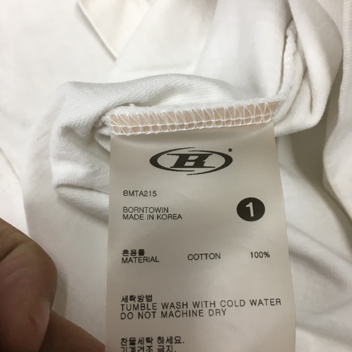 본트윈 빅로고 반팔티 FF01 상품이미지3