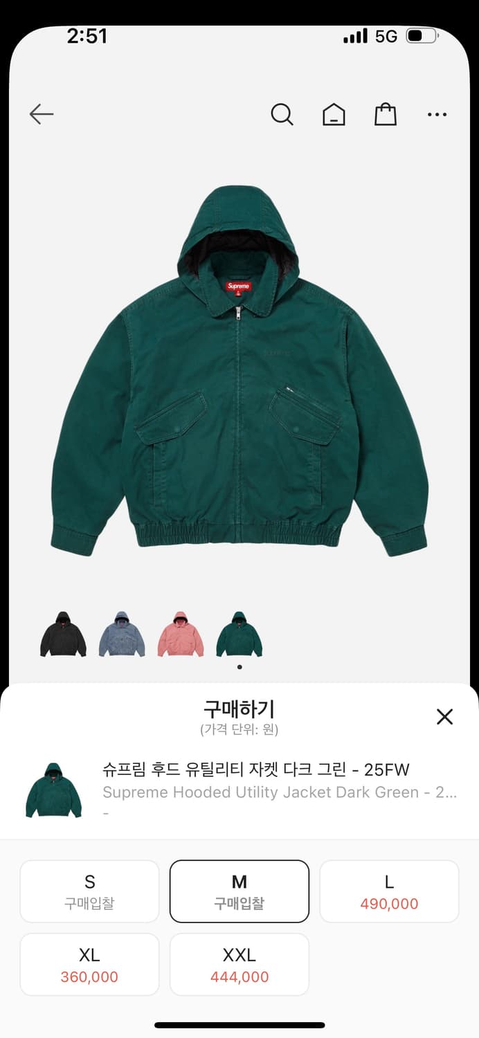 25fw 슈프림 후디드 유틸리티 쟈켓 상품이미지3