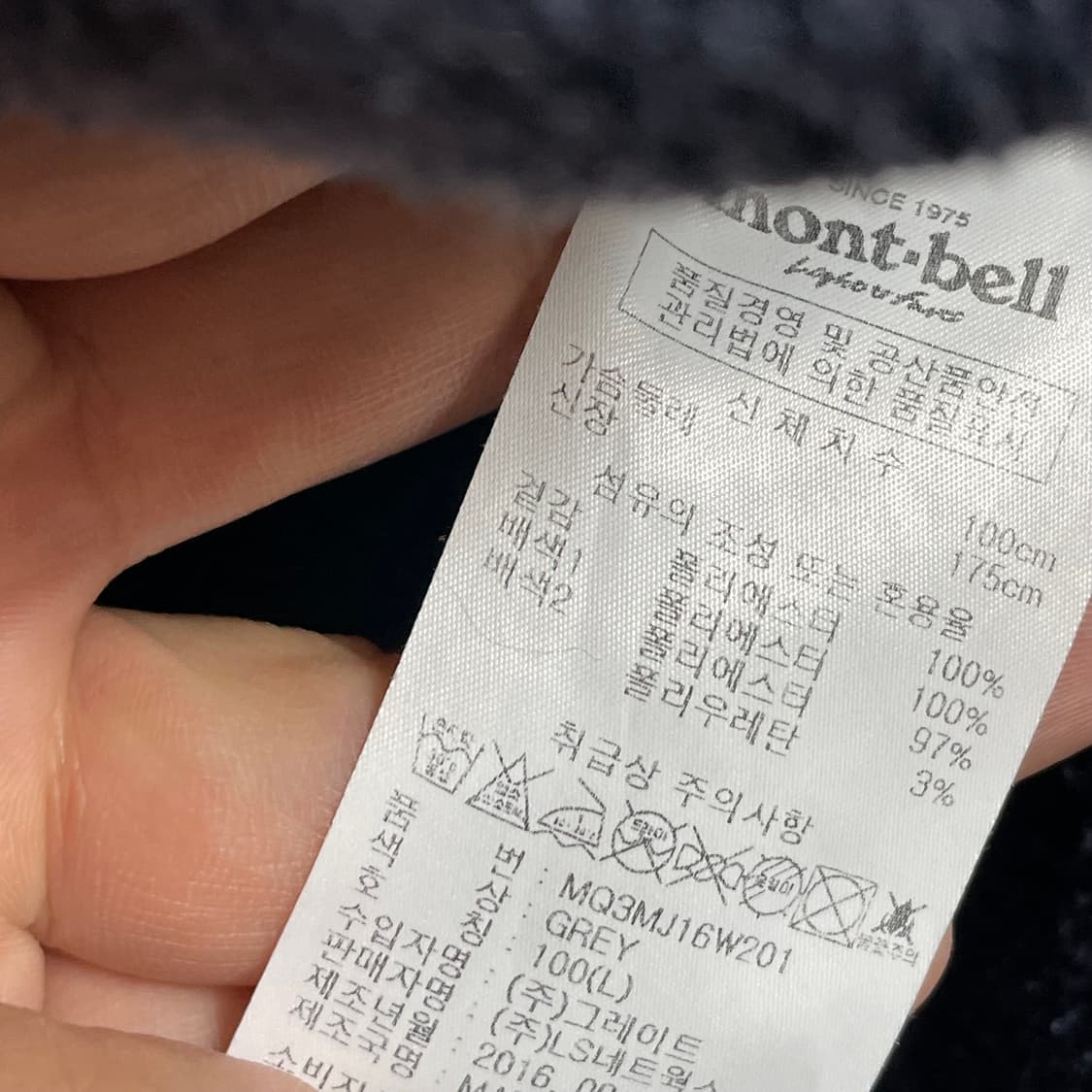 [L] 몽벨 패딩 플리스 자켓 네이비 상품이미지3