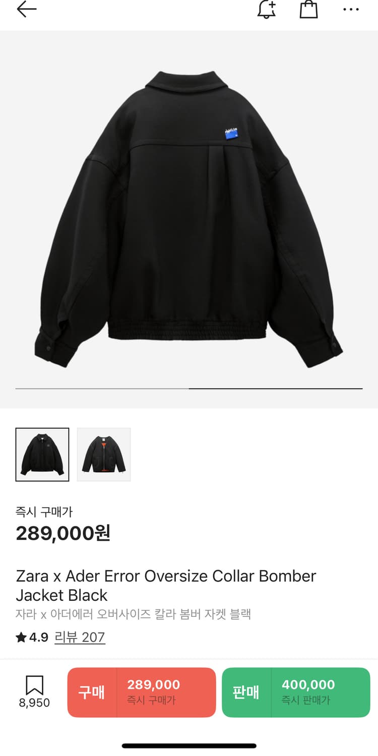 자라x아더에러 오버사이즈 칼라봄버 자켓 블랙 상품이미지1