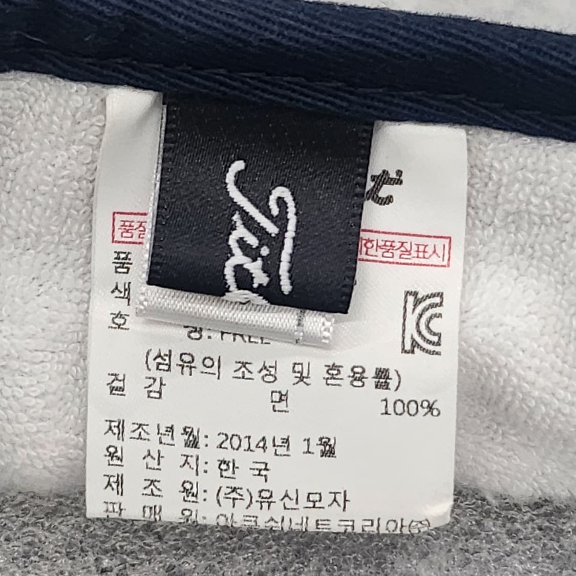 타이틀리스트 정품 골프 썬캡 네이비 프리 상품이미지7