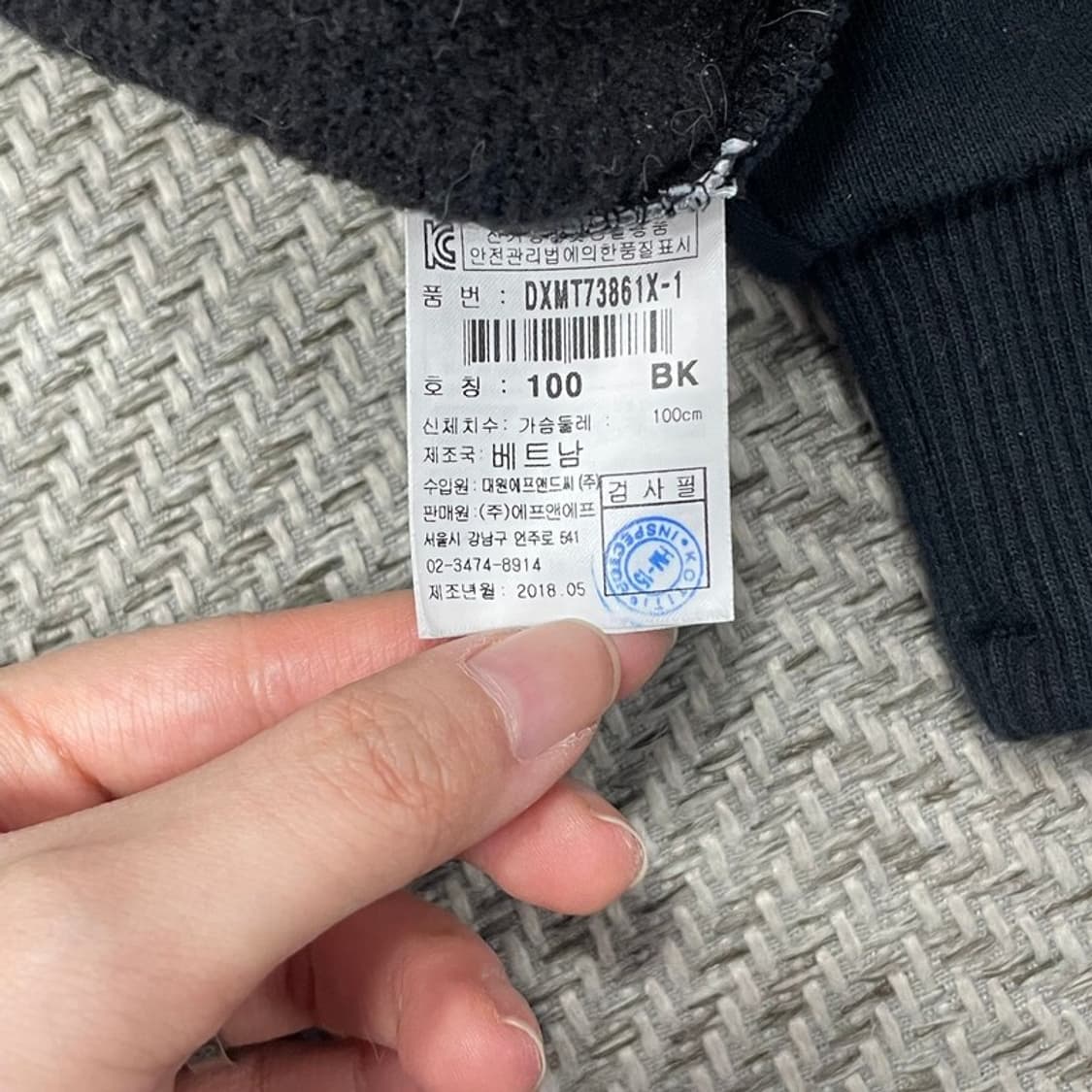 디스커버리 자수 맨투맨 v0064 상품이미지9