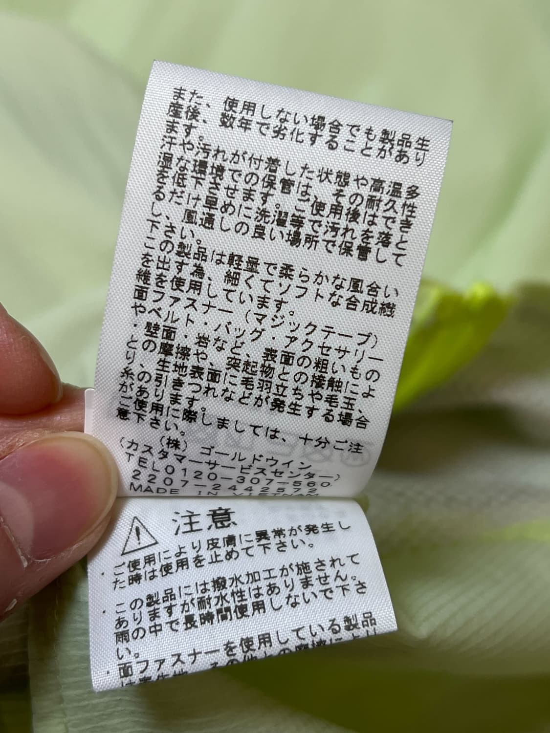 노스페이스 윈드브레이커 상품이미지7