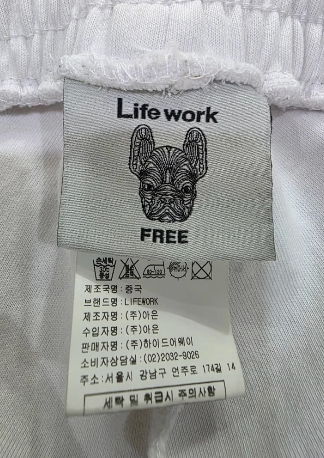 라이프워크 배기 팬츠 ~FREE 상품이미지5