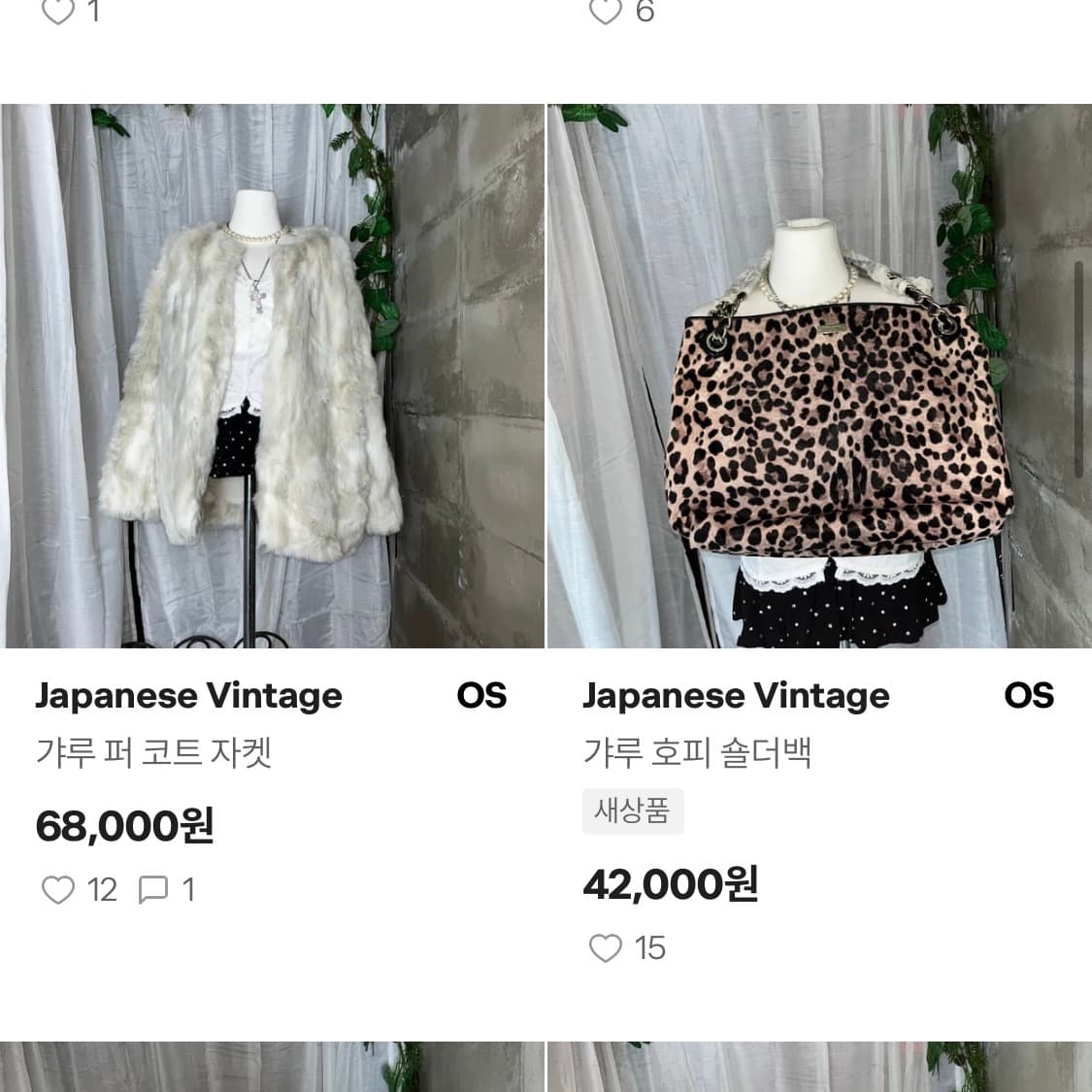 f님 합배송건 상품이미지1