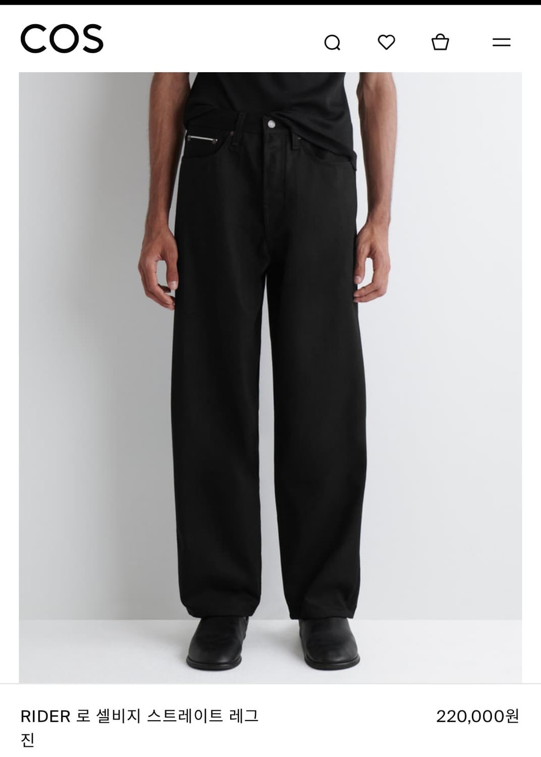 Cos 바지 상품이미지2