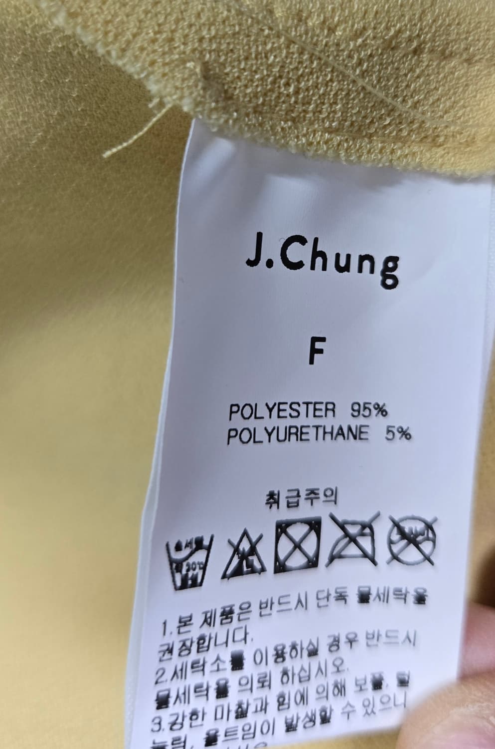 새상품)제이청 슬릿스커트 상품이미지9