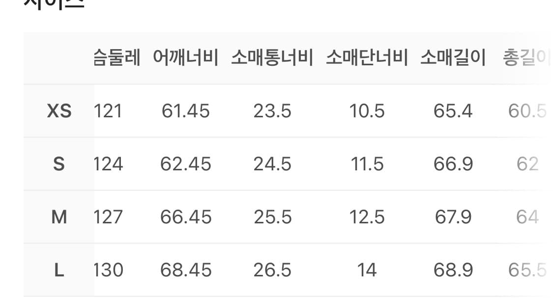 032c 바나나트랙자켓 상품이미지5