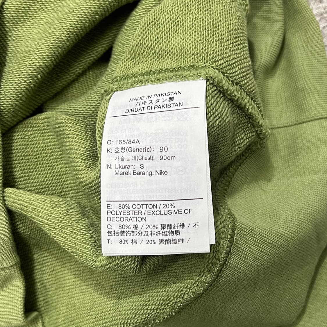 [95] 나이키 맨투맨 상품이미지4