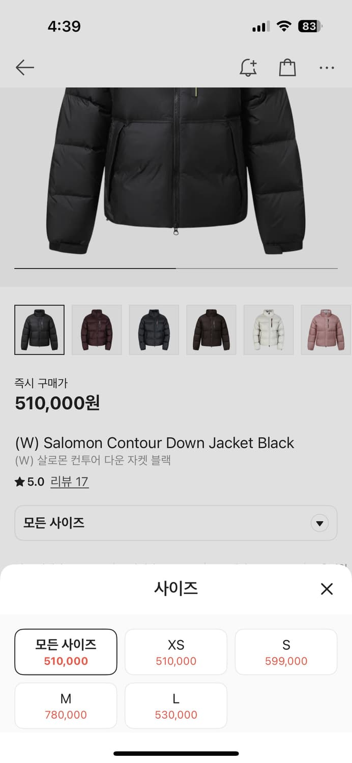 (W) 살로몬 패딩 m사이즈 상품이미지4
