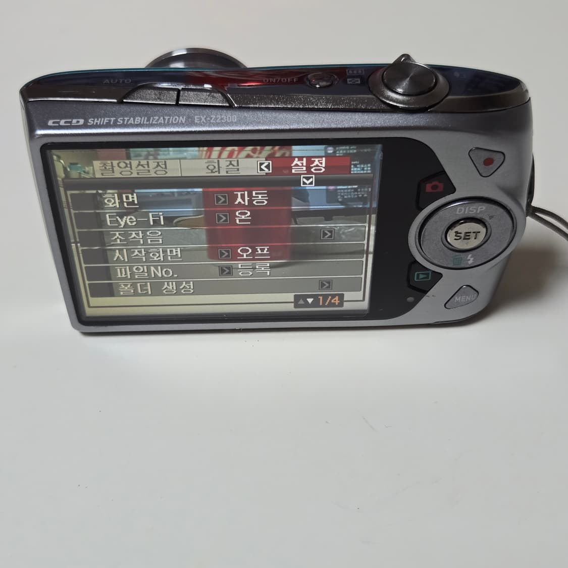 카시오 엑슬림 EX-Z2300 민트색 디지털 카메라 상품이미지5