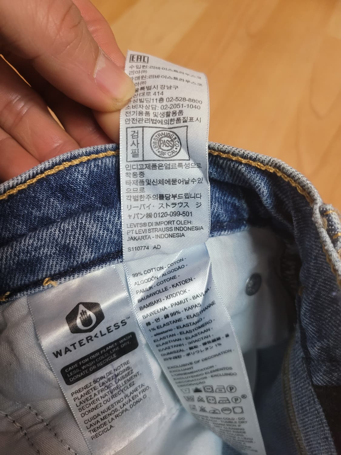 (허리만 28인치로 수선)리바이스 70s 하이플레어 데님팬츠 27 상품이미지4