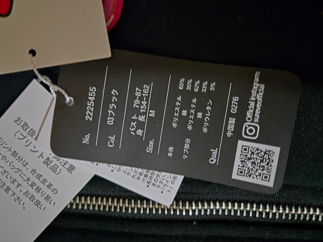 새상품) Avail egg 헬로키티 후드집업 호피 키티 갸루 y2k 일브 상품이미지3