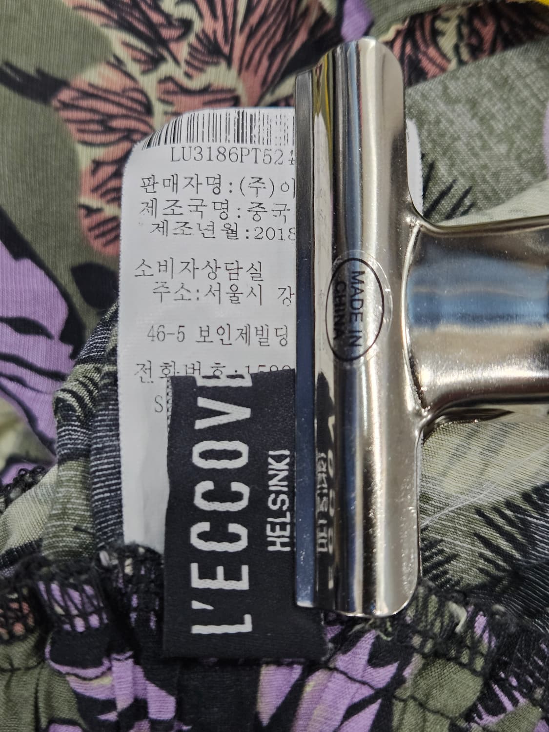 레코브(L'ECCOVE) 하와이언 패턴 뒷밴딩 와이드 바지 상품이미지4