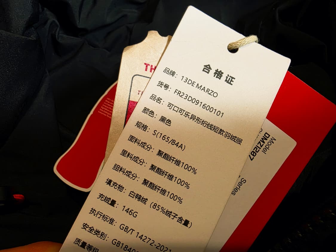 13demarzo 코카콜라 패딩 상품이미지6