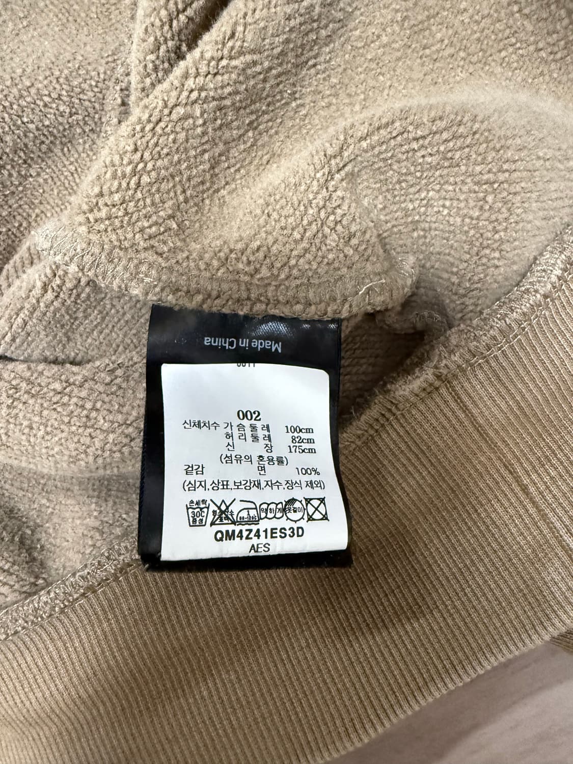 엔타이어 스튜디오 풀 집 코크 m사이즈 상품이미지4