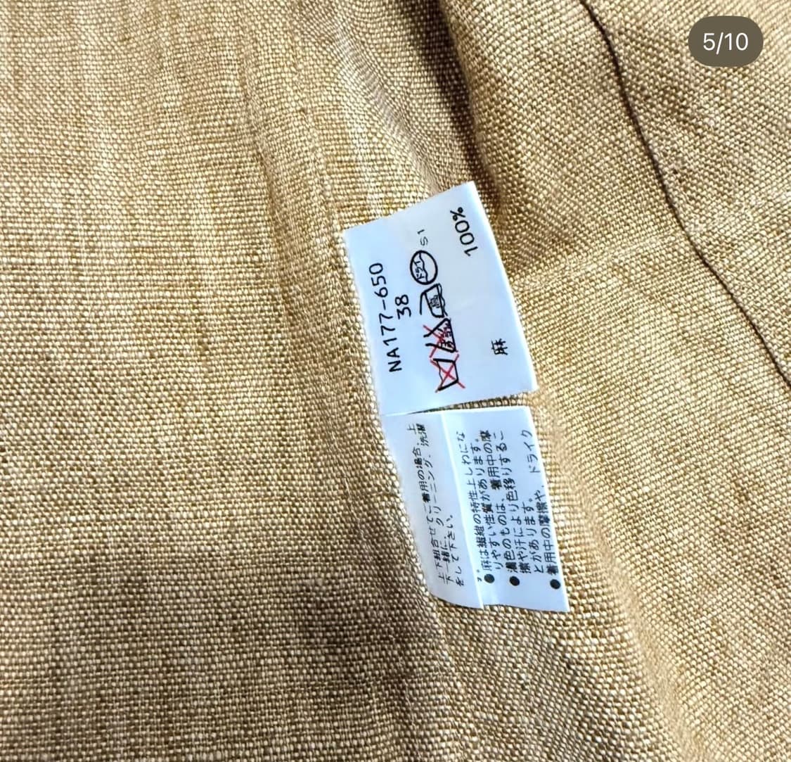 생로랑 - 90s 리넨 밀리터리 자켓 상품이미지5