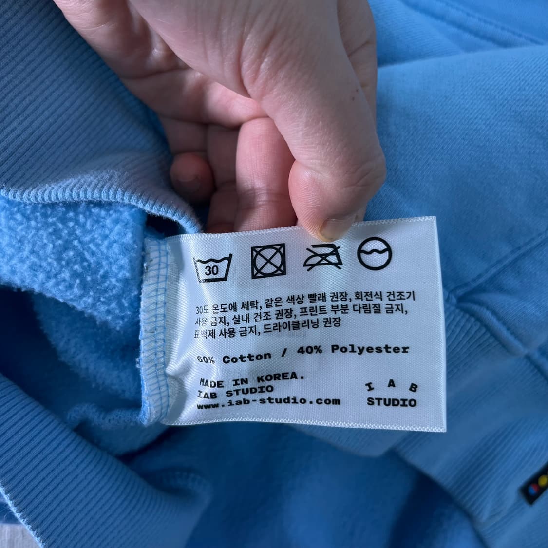 105 아이앱 스튜디오 스카이블루 후드티 상품이미지9