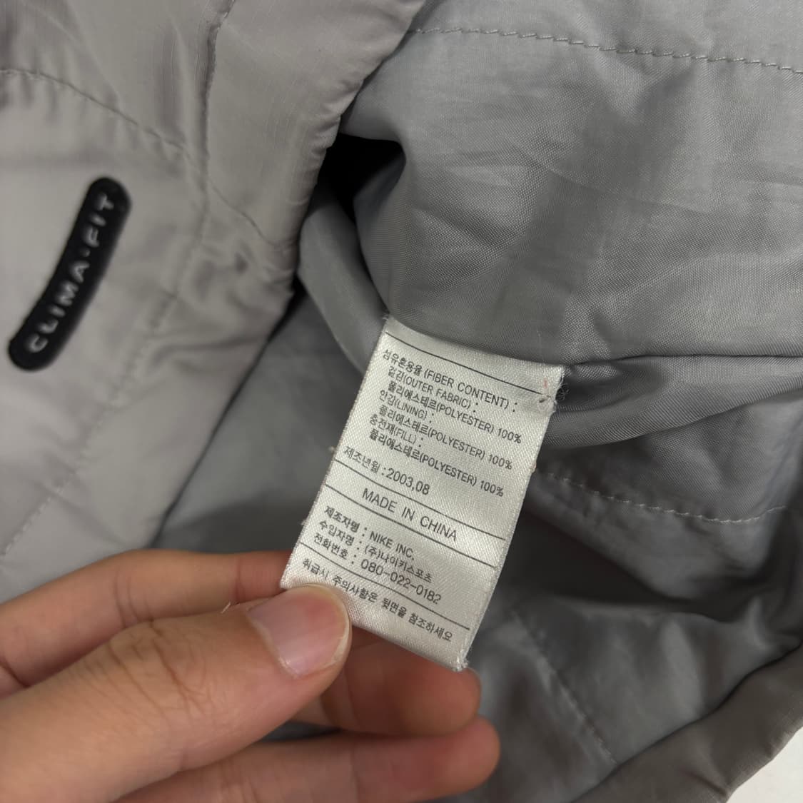 나이키 점퍼 상품이미지7