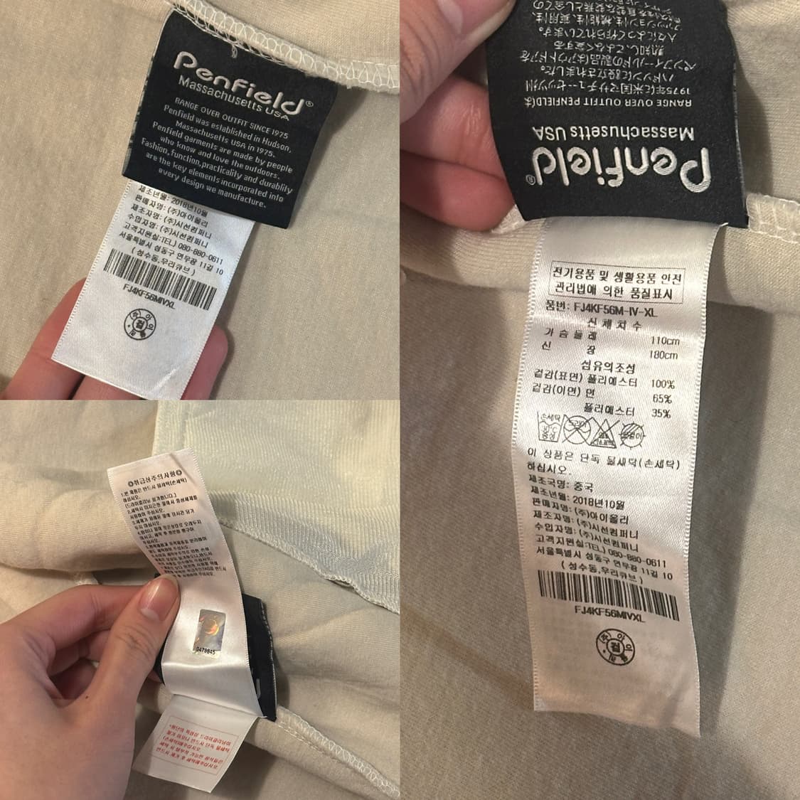 펜필드 플리스 후리스 자켓 (XL) 상품이미지9