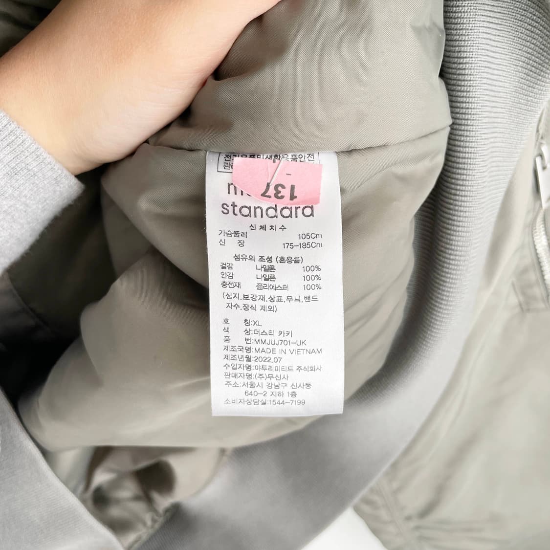   D2 무신사 스탠다드 오버사이즈 MA-1 보머 재킷 더스티 카키 10 상품이미지5