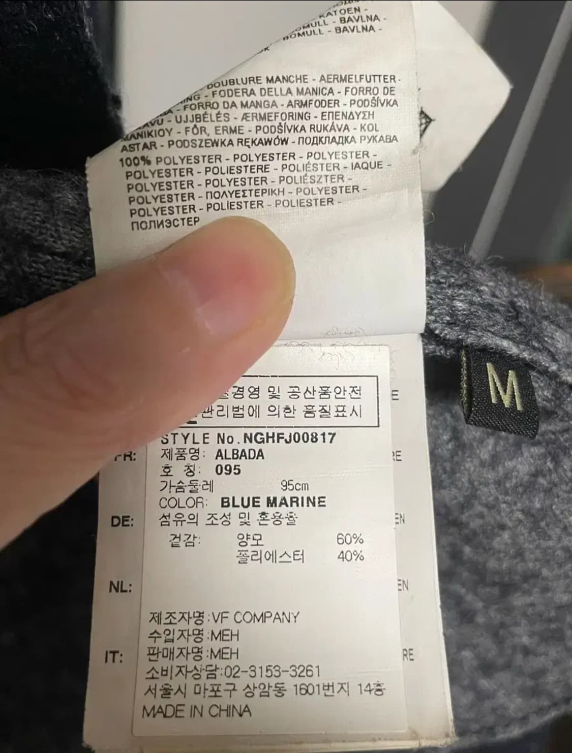 나파피리 남성 울자켓 상품이미지5