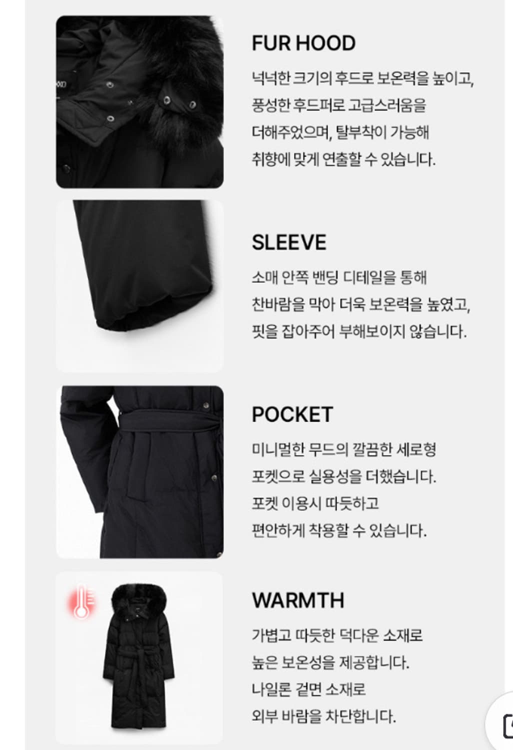 미쏘 슬림핏 롱 다운 롱패딩 새제품 상품이미지6