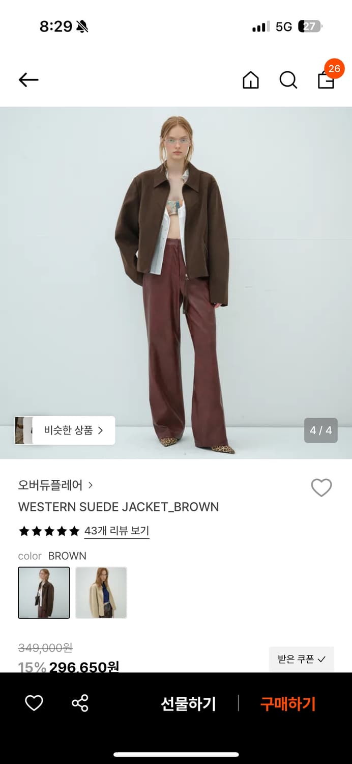 오버듀플레어 웨스턴자켓 상품이미지1