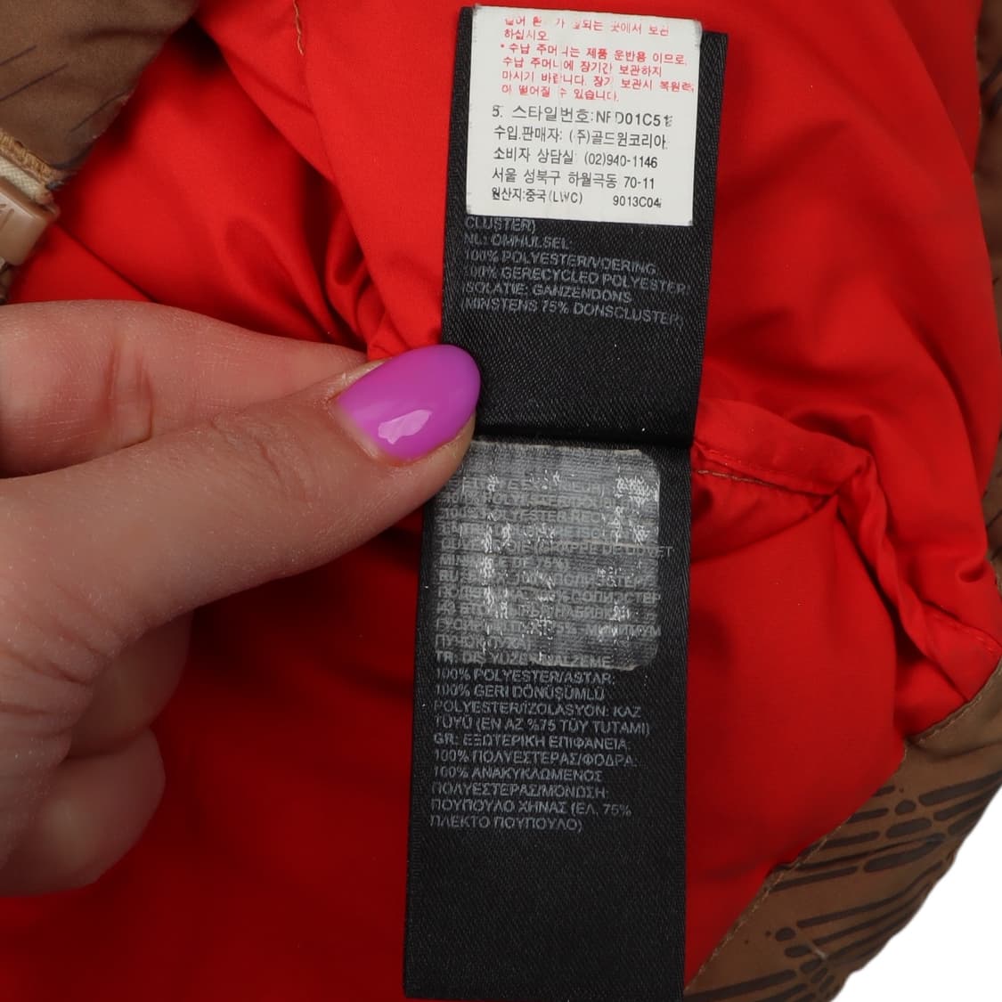 노스페이스 700 베이지 구스다운 베스트 상품이미지10