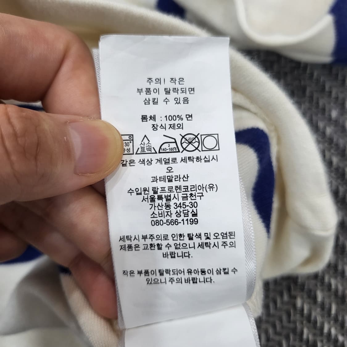 폴로 단가라 니트 상품이미지8