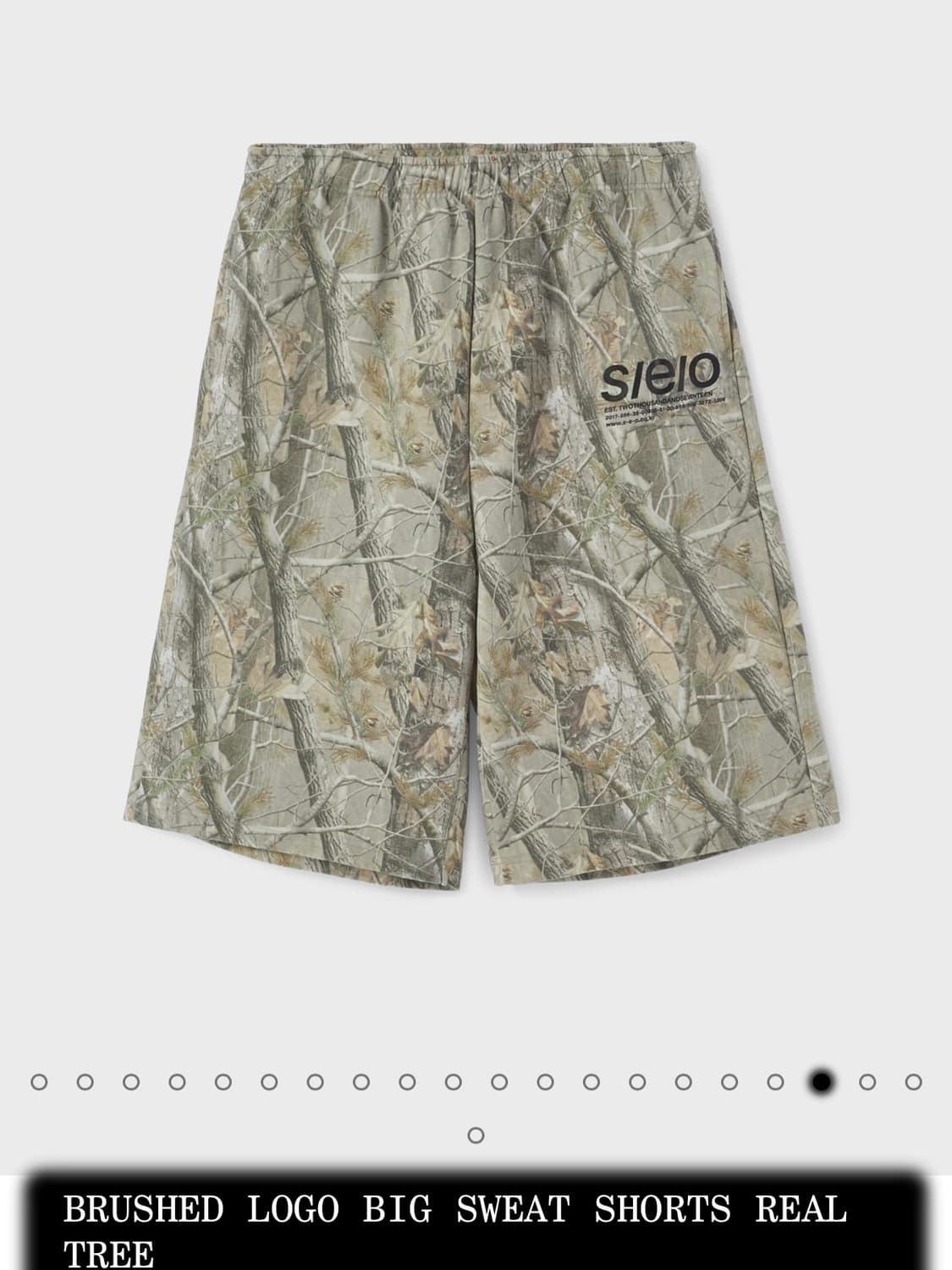 구매) s/e/o seo 에스이오 리얼트리 숏팬츠 상품이미지1