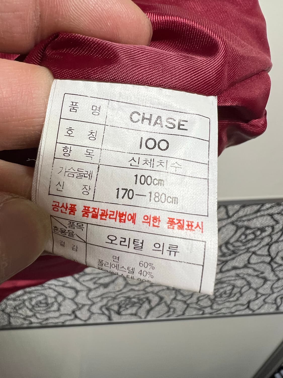 빈티지 90s 아디다스 어드벤처 구스다운 베스트 상품이미지7