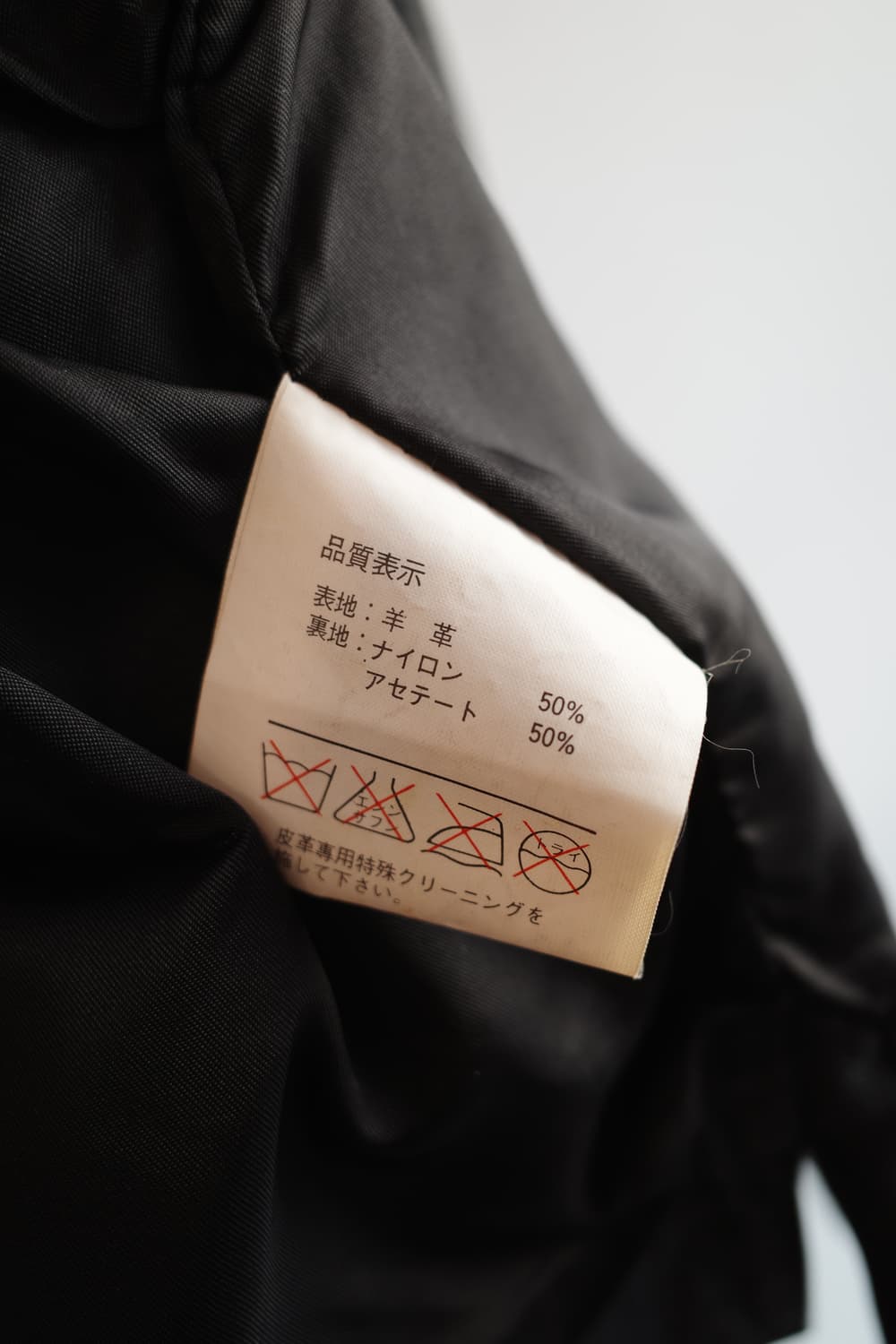 Japan brand 양가죽 베스트 상품이미지6