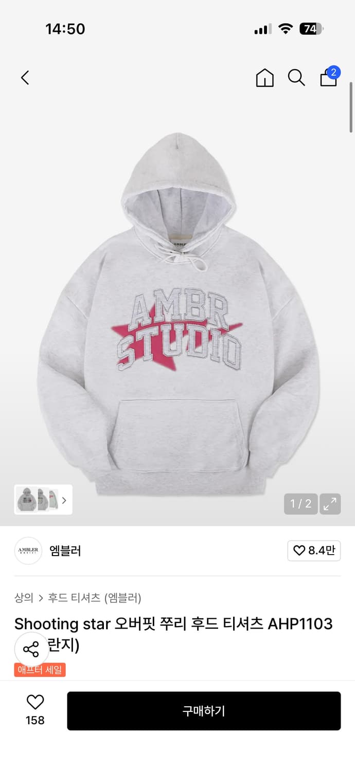 엠블러 후드티  상품이미지1