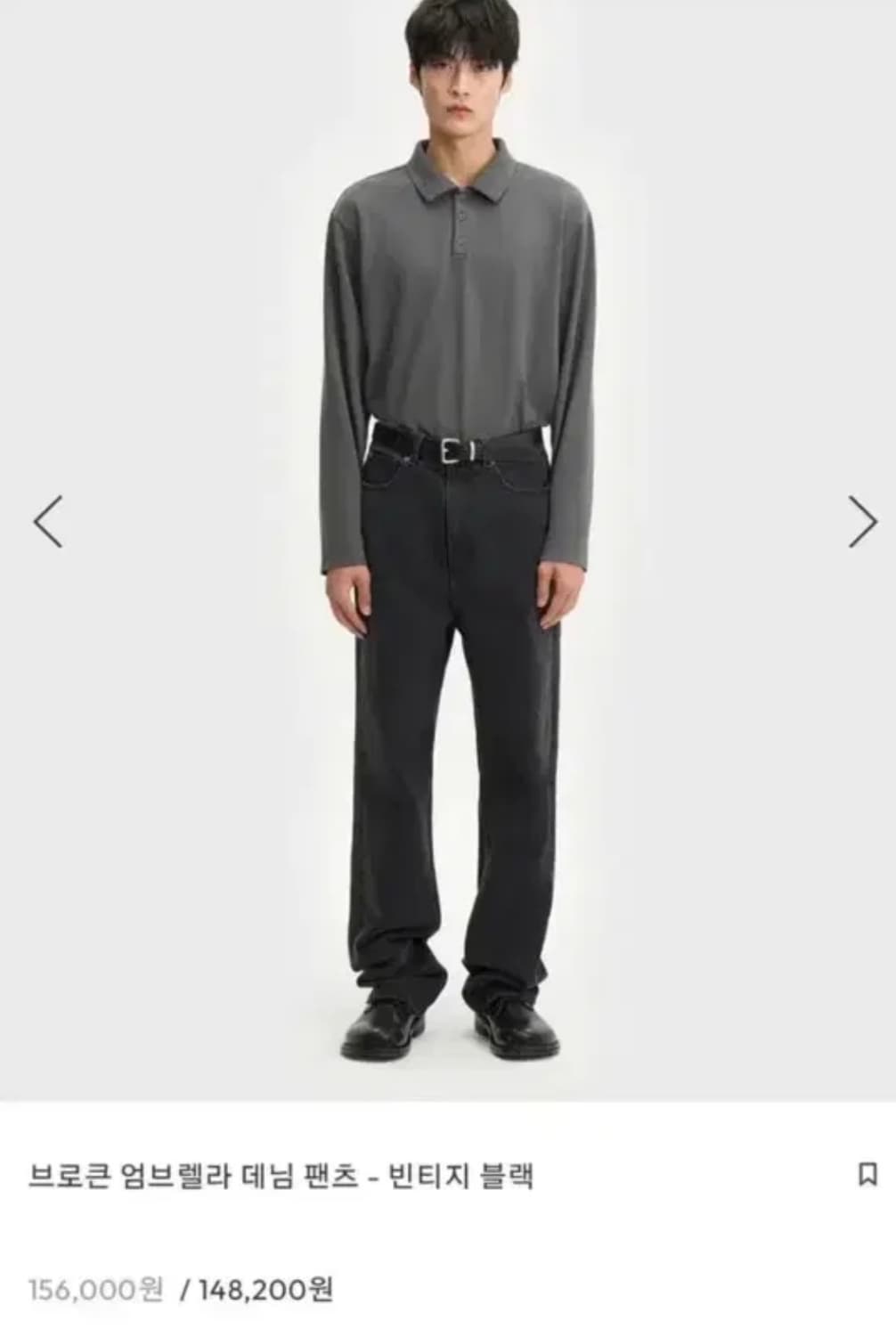 벨리에 브로큰엄브렐라 데님 28 상품이미지1