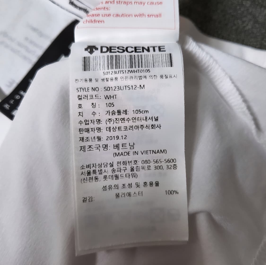 데상트 반팔티  상품이미지4