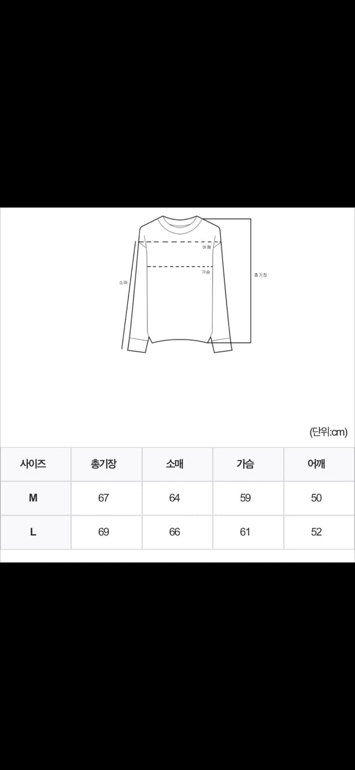 릿니즈 단가라 니트 가디건 M 상품이미지7