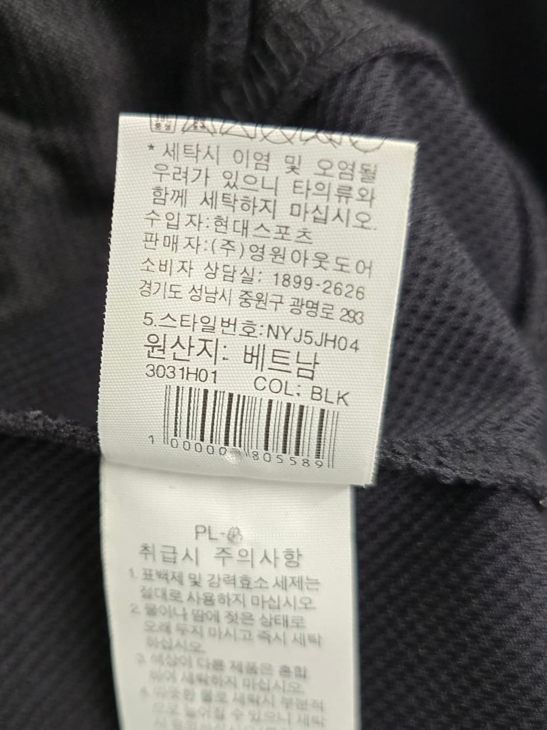 노스페이스 남성 봄가을자켓.
싸이즈 95~100 상품이미지8