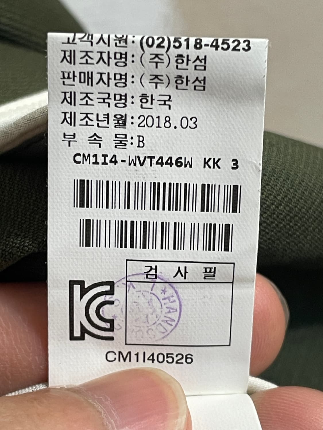 더캐시미어 린넨 코튼 베스트 자켓 상품이미지8