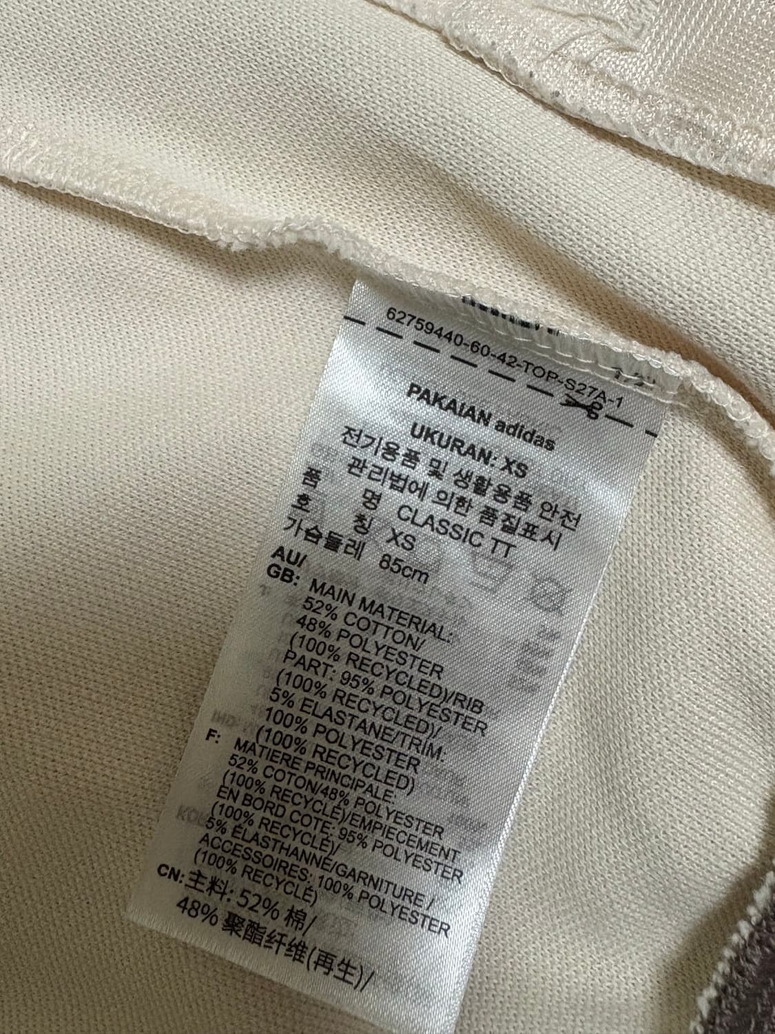 아디다스 바켄바우어 클래식 트랙탑 xs 상품이미지5