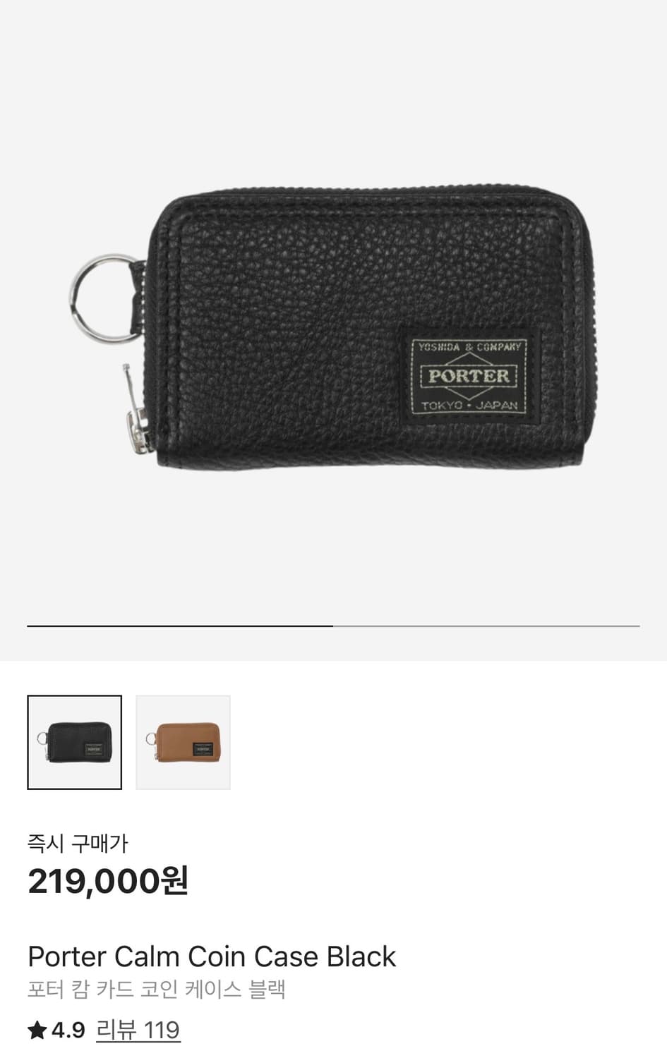 포터 calm 카드 코인 케이스 블랙 상품이미지1